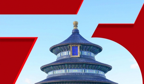 喜迎國慶，祝祖國母親75歲生日快樂！